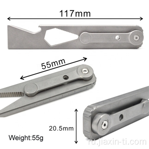 Открытый EDC Pocket Tool Titanium Pry Bar